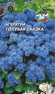 Семена цветов, Агератум Голубая Сказка Евро, 0,1 гр, Седек