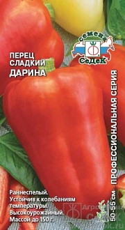 Семена овощей, Перец Дарина Евро, 0,2 гр, Седек