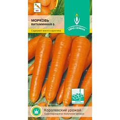 Семена овощей, Морковь Витаминная 6, 2 гр, ЕВРО-СЕМЕНА