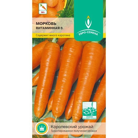 Семена овощей, Морковь Витаминная 6, 2 гр, ЕВРО-СЕМЕНА