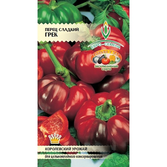 Семена овощей, Перец Грек сладкий среднеспелый темно-красный, 0,2 гр, ЕВРО-СЕМЕНА