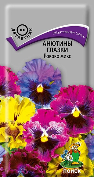 Семена цветов, Виола или фиалка Анютины глазки Рококо Микс, 0,1 гр, Поиск
