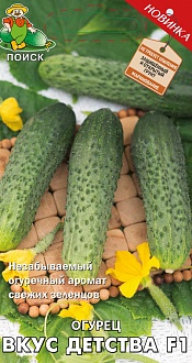 Семена овощей, Огурец Вкус детства F1 А, 12 шт, Поиск