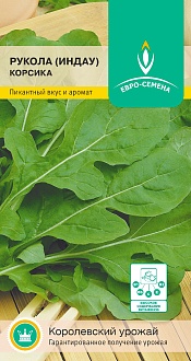 Семена зелени, Рукола Корсика, 1 гр, Евро-семена