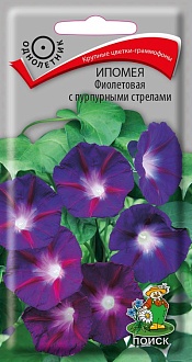 Семена цветов, Ипомея Фиолетовая с пурпурными стрелами, 0,5гр, ПОИСК