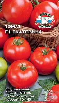 Семена овощей, Томат Екатерина F1 Евро, 0,05 Седек