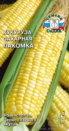 Кукуруза Лакомка сахарная Евро, 5 гр Седек