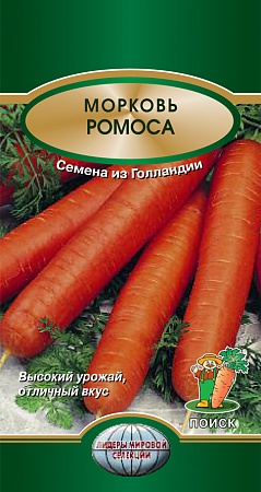 Морковь Ромоса цветной пакет 2 гр Поиск