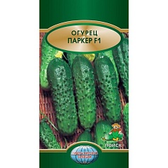 Семена овощей, Огурец Паркер F1, 10шт, ПОИСК