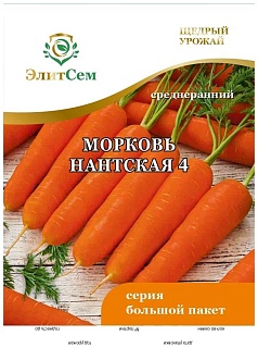 Семена овощей, Морковь "Нантская", 7г