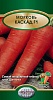 Семена овощей, Морковь Каскад F1, 0,5 гр, Поиск