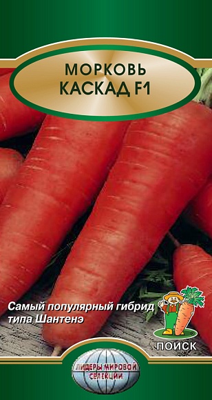 Семена овощей, Морковь Каскад F1, 0,5 гр, Поиск