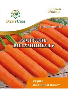 Морковь "Витаминная", 6г