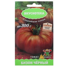 Семена овощей, Томат Бизон чёрный Вкуснотека, 10шт, ПОИСК