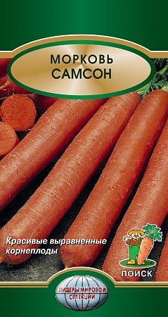 Морковь Самсон цветной пакет 2 гр Поиск