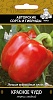 Семена овощей, Перец Красное чудо сладкий, 0,25гр, ПОИСК