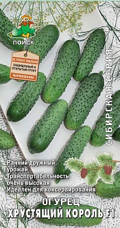 Семена овощей, Огурец Хрустящий король F1 Сибирская серия А, 12 шт, Поиск