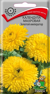 Семена цветов, Календула махровая Золотой император, 1гр, ПОИСК