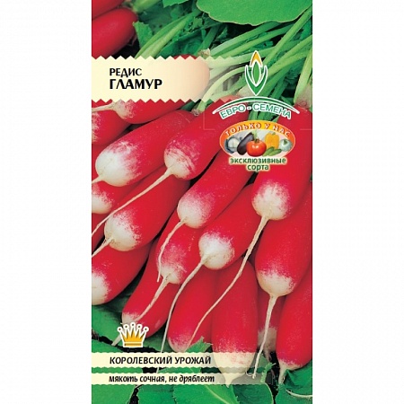 Редис Гламур цветной пакет 2 гр, раннеспелый, цилиндрический с белым кончиком Евро-семена