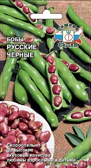 Семена овощей, Бобы Русские Черные Евро, 10 гр Седек
