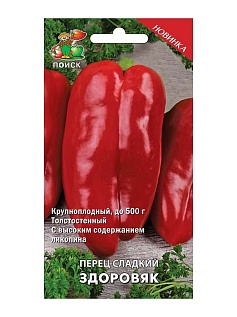 Семена овощей, Перец Здоровяк сладкий, 0,25гр, ПОИСК