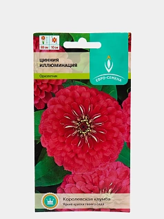Семена цветов, Цинния Иллюминация, 0,5 гр, ЕВРО-СЕМЕНА