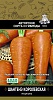 Семена овощей, Морковь Шантенэ Королевская А, 2 гр, Поиск