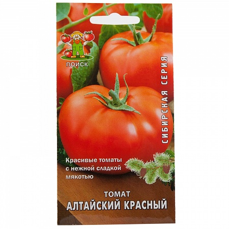 Томат Алтайский красный  сиб.серия   цветной пакет  0,1гр ПОИСК