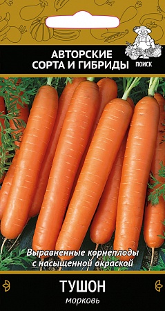 Морковь Тушон А цветной пакет 2 гр Поиск