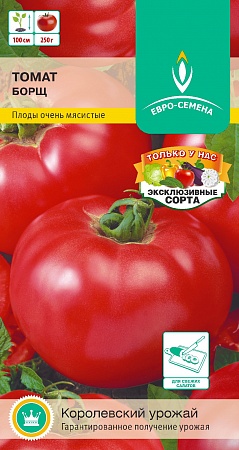Томат Борщ цветной пакет 0,1 г, среднеспелый, индет - до 110 см, плоды крупные, красные Евро-семена