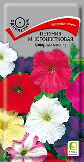 Семена цветов Петуния многоцветковая Колорама микс F2, 0,1гр, ПОИСК