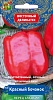 Семена овощей, Перец красный бочонок серия Восточный деликотес сладкий А, 0,1 гр, Поиск
