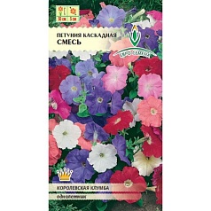 Семена цветов, Петуния каскадная смесь 0,1 гр, ЕВРО-СЕМЕНА