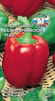 Семена овощей, Перец Калифорнийское Чудо сладкий Евро, 0,2 гр, Седек