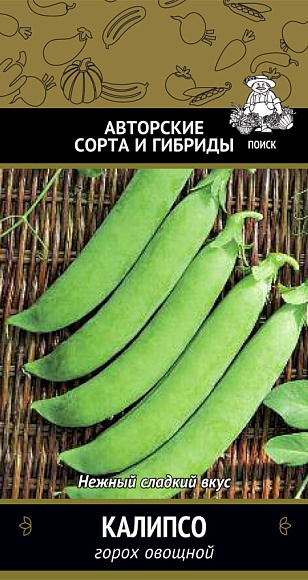 Семена овощей, Горох Калипсо А Поиск, 10 гр