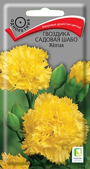 Семена цветов Гвоздика садовая Шабо Желтая, 0,1гр, ПОИСК