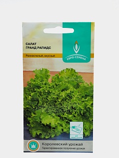 Семена овощей, Салат Гранд Рапидс, 0,5 гр, ЕВРО-СЕМЕНА