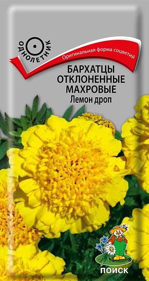 Семена цветов, Бархатцы отклоненные махровые Лемон дроп, 0,4гр, ПОИСК