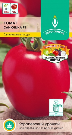 Томат Санюшка F1 цветной пакет 10 шт, раннеспелый, дет - до 100 см, плоды сливовид, малиновые, до 150гр Евро-семена