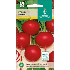 Семена овощей, Редис Корунд, 2 гр, ЕВРО-СЕМЕНА