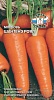 Семена овощей, Морковь Шантенэ Роял Евро, 2 гр, Седек